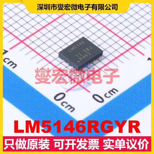 LM5146RGYR VQFN-20(3.5x4.5) DC-DC电源转换器芯片IC