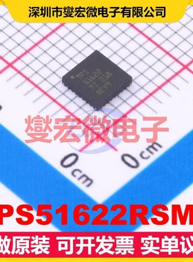 TPS51622RSMR VQFN-32(4x4) DC-DC电源转换器芯片IC