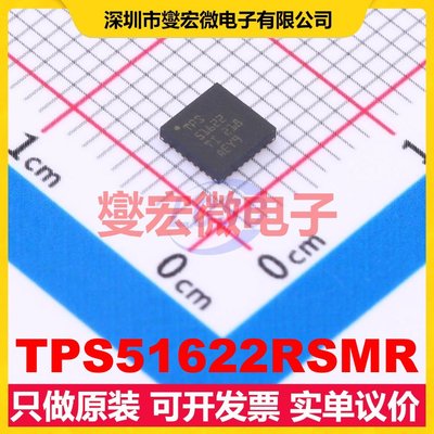 TPS51622RSMR VQFN-32(4x4) DC-DC电源转换器芯片IC