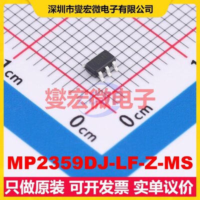 MP2359DJ-LF-Z-MS SOT-23-6 DC-DC电源转换器芯片IC