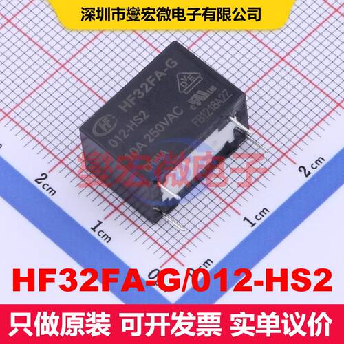 HF32FA-G/012-HS2 Through Hole,17.6x10.1mm 功率继电器 继电器