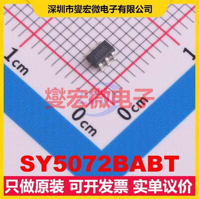 SY5072BABT SOT-23-6 AC-DC电源稳压控制器芯片IC