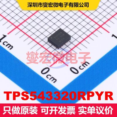 TPS543320RPYR VQFN-14-HR(2.5x3) 直流开关电压调节器 电源管