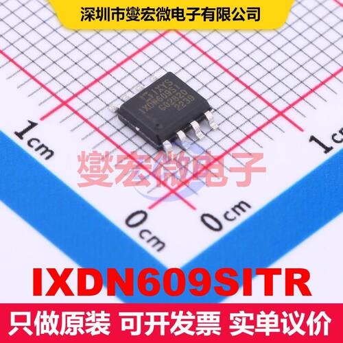 IXDN609SITR SOIC-8-EP 闸极驱动器 电源管理 集成芯片IC
