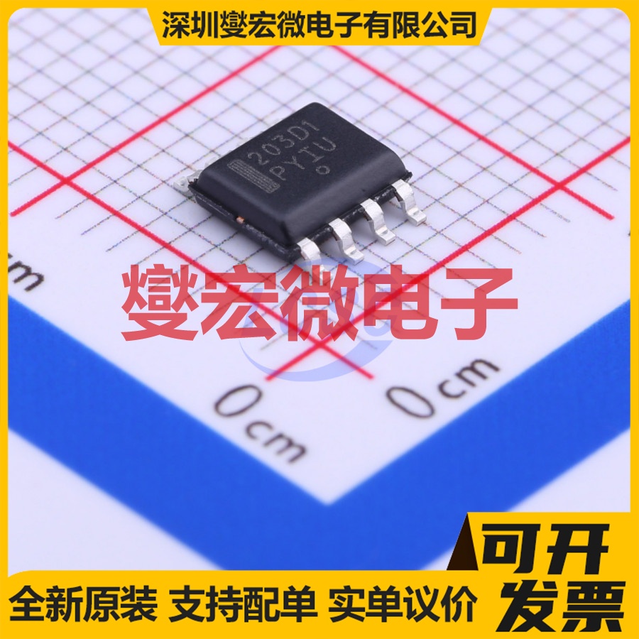 NCP1203D100R2G SOIC-8  AC-DC 电源管理芯片IC