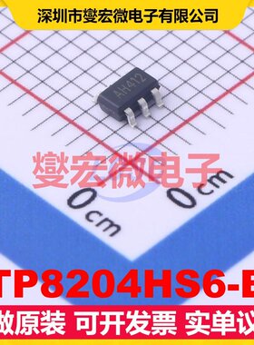 TP8204HS6-B SOT-23-6 DC-DC电源转换器芯片IC
