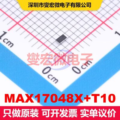 MAX17048X+T10 WLP-8(0.9x1.8) 电池管理 电源管理 集成芯片IC