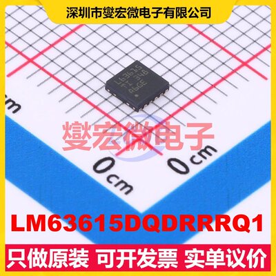 LM63615DQDRRRQ1 WSON-12-EP(3x3) DC-DC电源转换器芯片IC