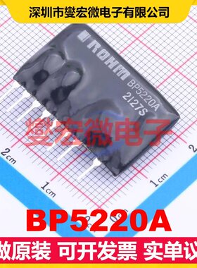 BP5220A SIP-9 DC-DC电源转换器芯片IC