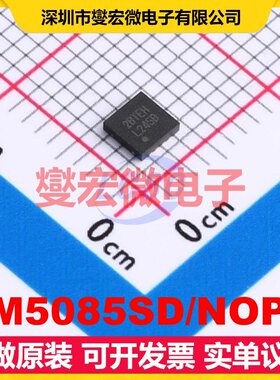 LM5085SD/NOPB WSON-8-EP(3x3) DC-DC电源转换器芯片IC