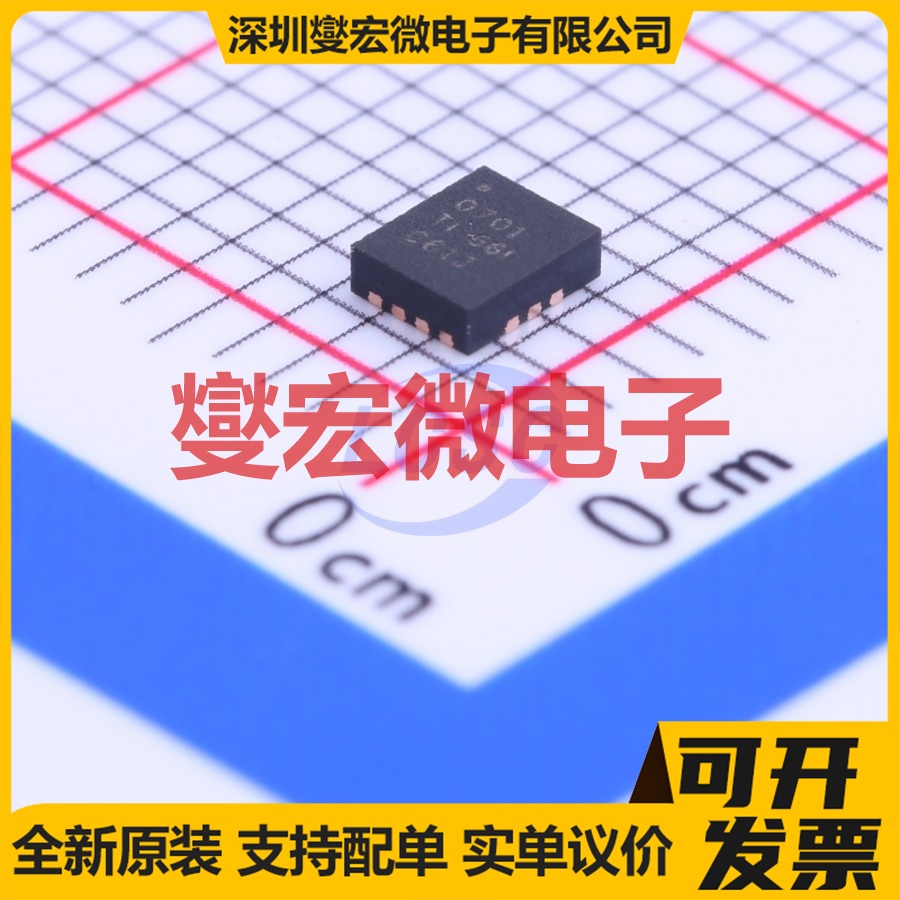 TPS630701RNMT VQFN-15(2.5x3) DC-DC 电源管理芯片IC