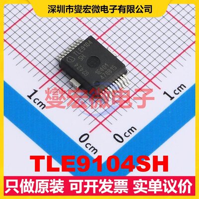 TLE9104SH DSO-20 AC-DC电源稳压控制器芯片IC