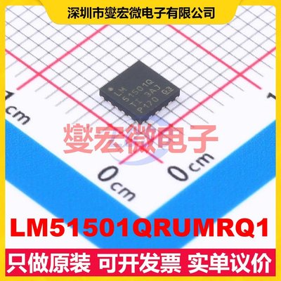 LM51501QRUMRQ1 WQFN-16-EP(4x4) DC-DC电源转换器芯片IC