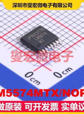 LM5574MTX/NOPB TSSOP-16 DC-DC电源转换器芯片IC