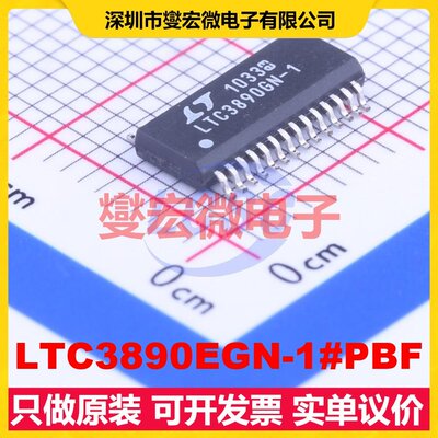 LTC3890EGN-1#PBF SSOP-28-150mil DC-DC电源转换器芯片IC