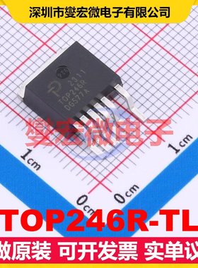 TOP246R-TL TO-263 AC-DC电源稳压控制器芯片IC