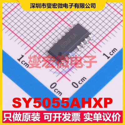 SY5055AHXP SOP-14 AC-DC电源稳压控制器芯片IC