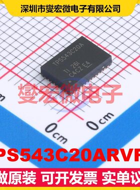 TPS543C20ARVFR LQFN-40-EP(5x7) DC-DC电源转换器芯片IC