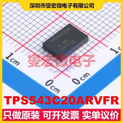 TPS543C20ARVFR LQFN-40-EP(5x7) DC-DC电源转换器芯片IC