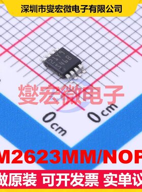 LM2623MM/NOPB VSSOP-8-0.65mm DC-DC电源转换器芯片IC