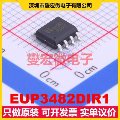 EUP3482DIR1 SOP-8 DC-DC电源转换器芯片IC