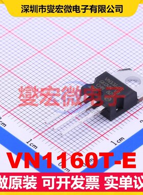 VN1160T-E TO-220 AC-DC电源稳压控制器芯片IC