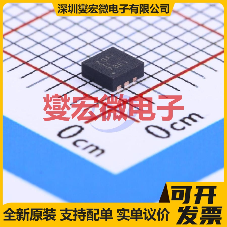 TPS61236PRWLR VQFN-9(2.5x2.5) DC-DC 电源管理芯片IC
