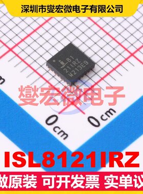 ISL8121IRZ QFN-24-EP(4x4) DC-DC电源转换器芯片IC