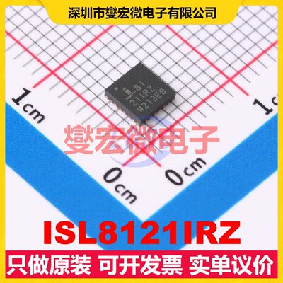 ISL8121IRZ QFN-24-EP(4x4) DC-DC电源转换器芯片IC