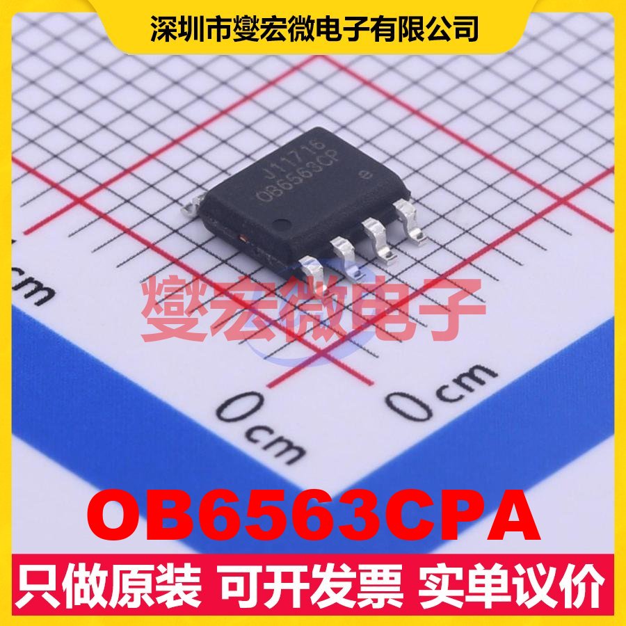 OB6563CPA SOIC-8 AC-DC电源稳压控制器芯片IC