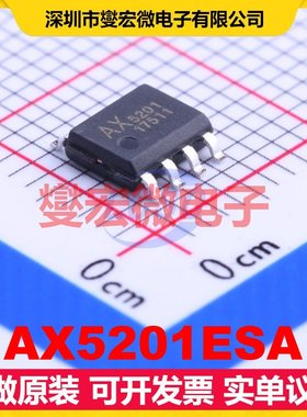 AX5201ESA SOP-8-EP DC-DC电源转换器芯片IC