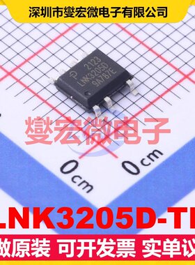 LNK3205D-TL SO-7 AC-DC电源稳压控制器芯片IC