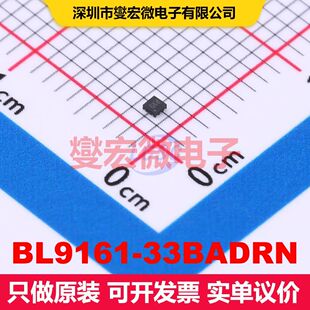 BL9161-33BADRN DFN-4L(1x1) 线性低压差（LDO）电压调节器 电