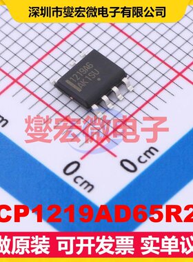 NCP1219AD65R2G SOIC-7 DC-DC电源转换器芯片IC