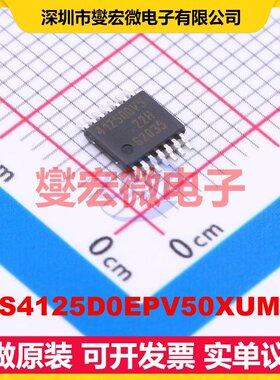TLS4125D0EPV50XUMA1 TSDSO-14 DC-DC电源转换器芯片IC