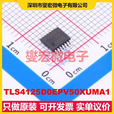 TLS4125D0EPV50XUMA1 TSDSO-14 DC-DC电源转换器芯片IC