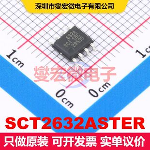 SCT2632ASTER ESOP-8 直流开关电压调节器 电源管理 集成芯片IC