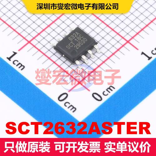 SCT2632ASTER ESOP-8 直流开关电压调节器 电源管理 集成芯片IC