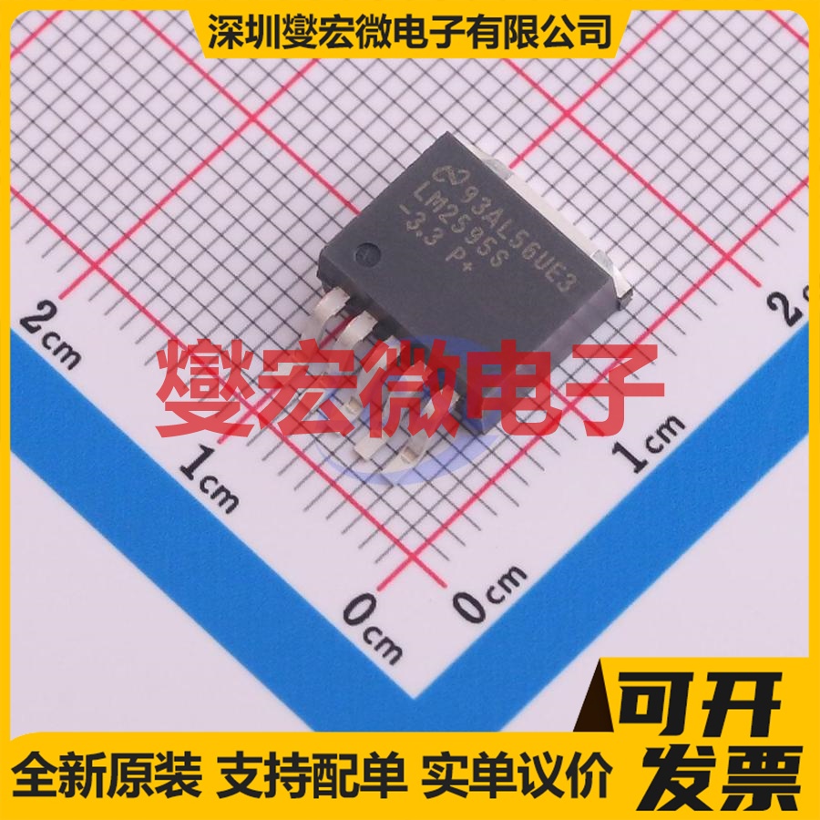 LM2595SX-3.3/NOPB DDPAK(TO-263-5) DC-DC 电源管理芯片IC