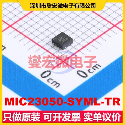 MIC23050-SYML-TR TDFN-8-EP(2x2) DC-DC电源转换器芯片IC