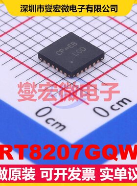 RT8207GQW WQFN-24-EP(4x4) AC-DC电源稳压控制器芯片IC