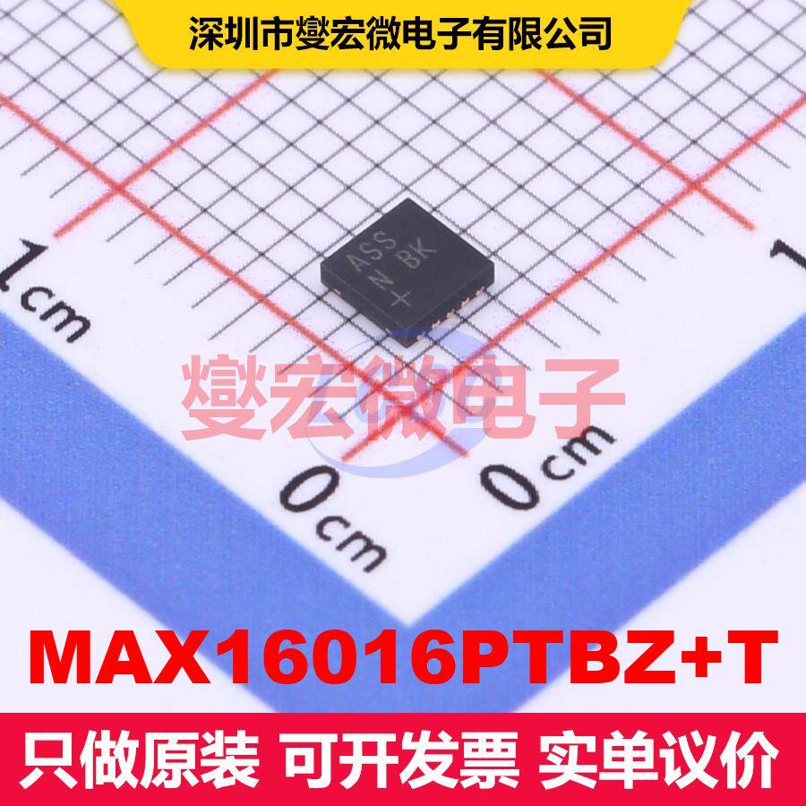 MAX16016PTBZ+T TDFN-10(3x3) 监控和复位 电源管理 集成芯片IC