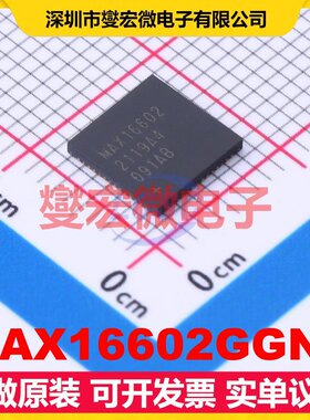 MAX16602GGN+ QFN-56(7x7) DC-DC电源转换器芯片IC