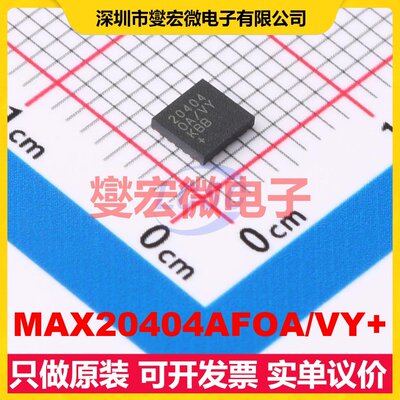 MAX20404AFOA/VY+ FC2QFN-17(3.5x3.8) DC-DC电源转换器芯片IC