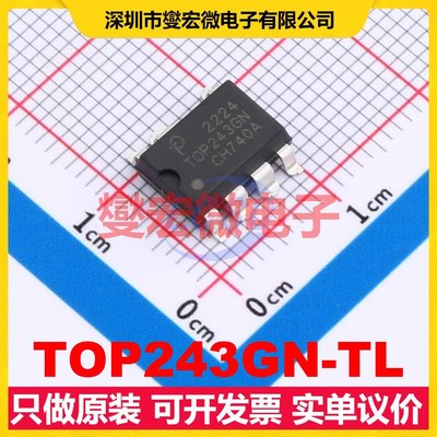 TOP243GN-TL SMD-7P AC-DC电源稳压控制器芯片IC