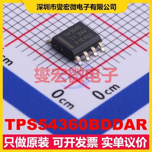 TPS54360BDDAR SOIC-8-EP DC-DC电源转换器芯片IC