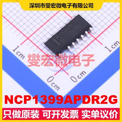 NCP1399APDR2G SOIC-16-EP AC-DC电源稳压控制器芯片IC