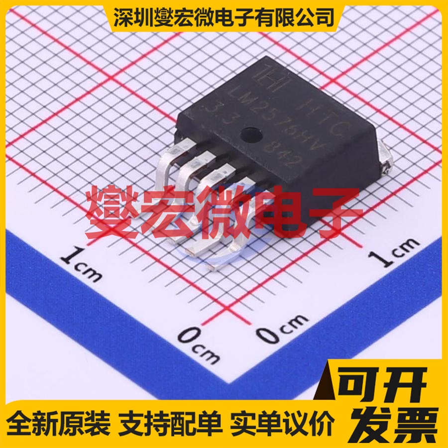 LM2576HVR-3.3 TO-263-5 DC-DC 电源管理芯片IC