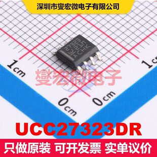 UCC27323DR SOIC-8 闸极驱动器 电源管理 集成芯片IC