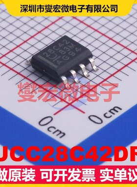 UCC28C42DR SOIC-8 AC-DC电源稳压控制器芯片IC
